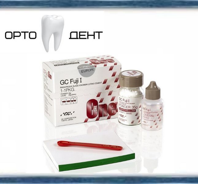 Стеклоиономерний цемент GC Fuji 1 (Фуджі 1) 35г+20 мл оригінал ЦМ-6 фото
