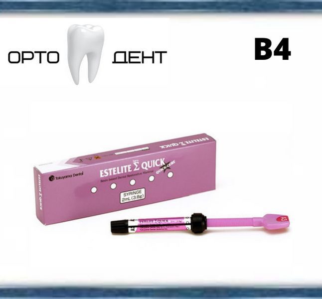 Estelite Sigma Quick (Естелайт Сигма Квік) В4, шприц 3.8г/2мл. Tokuyama dental СК-9 фото