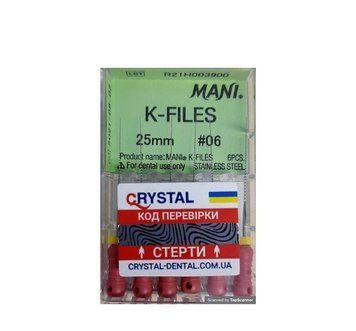K Files MANI (К файлы МАНИ) 31 мм № 45-80, 6шт/уп. Оригинал ФМА-12 фото