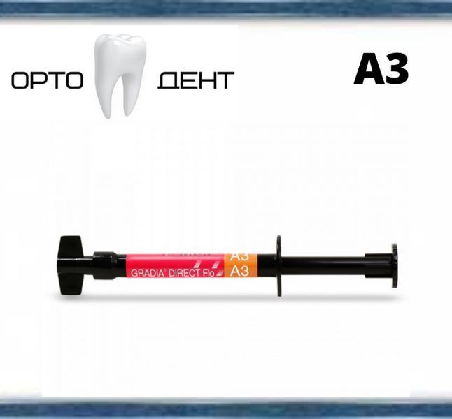 Gradia direct flo A3 (Градия директ флоу) шприц 1.5 г + насадки ГФ-3 фото