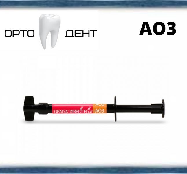 Gradia direct flo AO3 (Градия директ флоу) шприц 1.5 г + насадки ГФ-5 фото