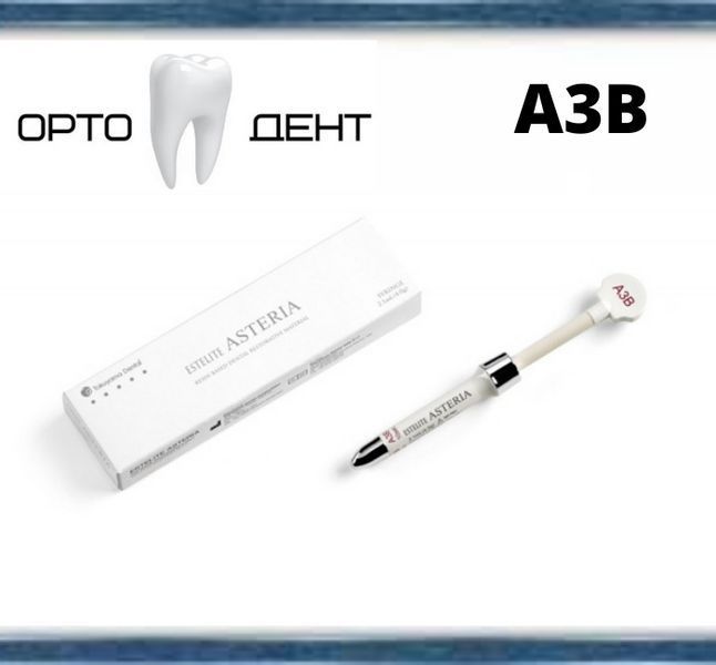 Estelite Asteria (Естелайт Астерія) А3В, Tokuyama dental, шприц 4 г ЭА-3 фото